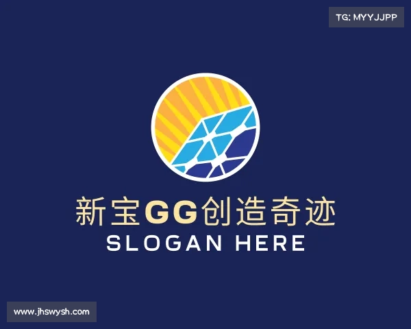 介绍新宝gg创造奇迹